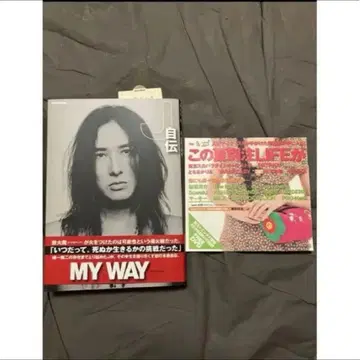 MY WAY J 자서전 J / 저 마스다 유이치 / 감수 덤 포함