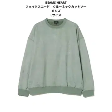 BEAMS HEART 페이크 스웨이드 크루넥 티셔츠 남성용 L 사이즈