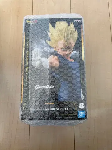 Grandstand-MAJIN VEGETABTA-