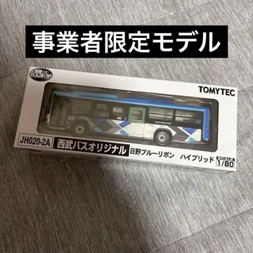 세이부 오리지널 버스 한정판 토미카 JH020-2A 1/80 버스 컬렉션