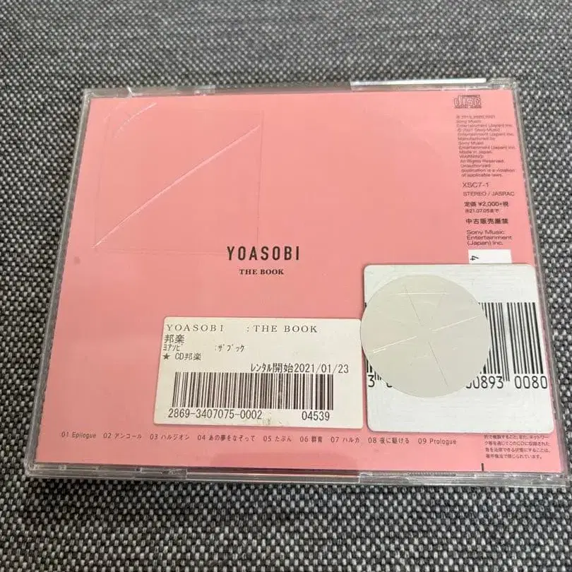 2번째 상품 이미지