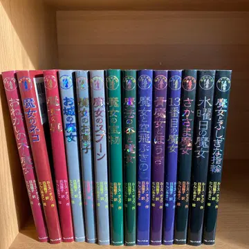 마녀의 책장 시리즈 루스츄 14권 도서관협의회 선정 도서