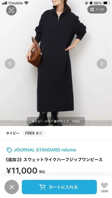 JOURNAL STANDARD relume 하프 지퍼 원피스