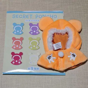 디즈니 스토어 시크릿 판초 오렌지