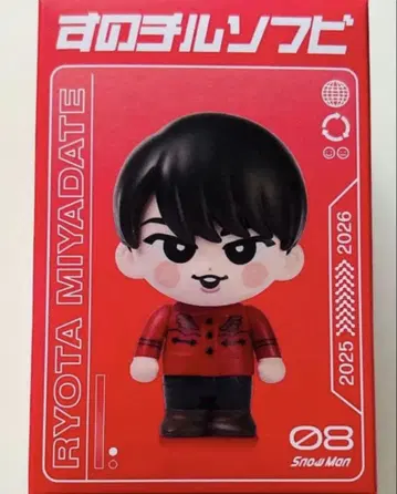 미야타테 료타 소프트 비닐