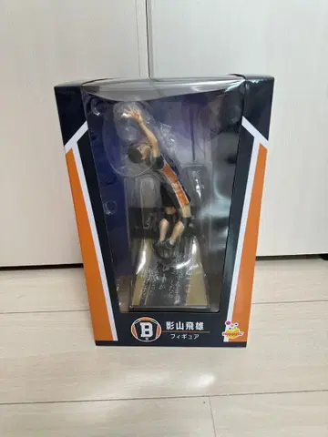 하이큐 카게야마 토비오 Happy 복권 피규어