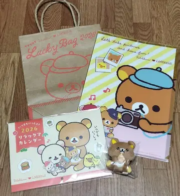 롯데리아 럭키백 2026