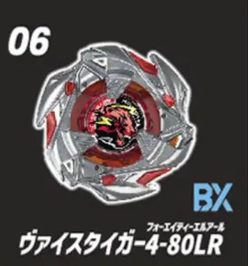 바이스 타이거-4-80LR 06 BX