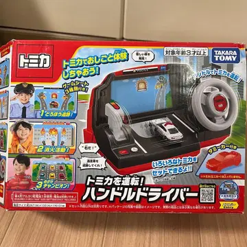 토미카를 운전! 핸들 드라이버