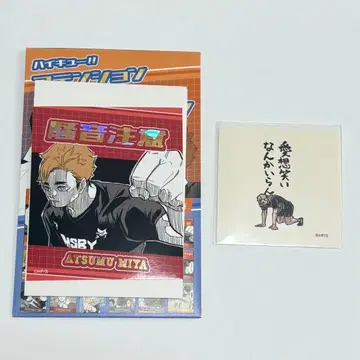 하이큐 원작 스퀘어 스티커 어텐션 스티커 미야 아츠무