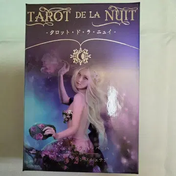 타로 드 라 뉘 일본어판 타로 카드