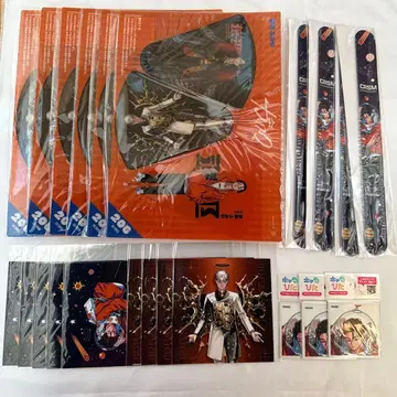 이토 후미야 3주년 카리스마 온라인 복권 묶음 판매