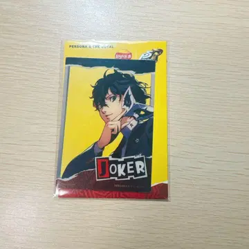 페르소나 5 더 로얄 주인공 클리어 카드