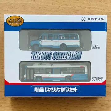 더 버스 컬렉션 [ 쿠레시영 버스 오리지널 버스 2대 세트 ]