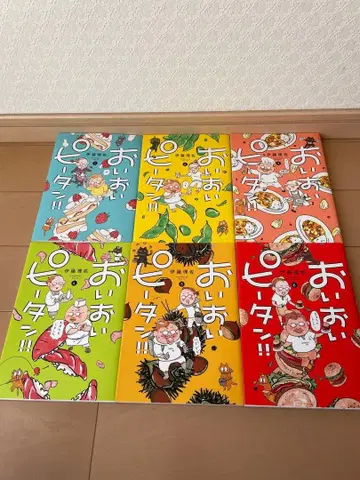 새상품급 오이오이 피탄!! 1~6권 세트 이토 리사 코단샤