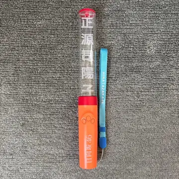 히나타자카46 쇼겐지 요코 응원봉