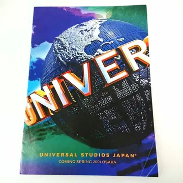 [ 레어 ] 유니버셜 스튜디오 재팬 팜플렛 2001 오픈 전 책자