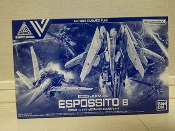 BANDAI 30MM eEXM-30 ESPOSTO 8
