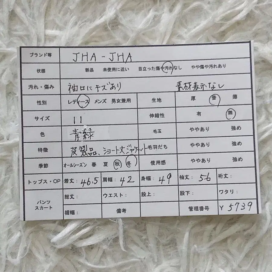 12번째 상품 이미지