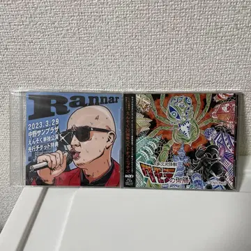 엔소쿠 밴드 CD 세트