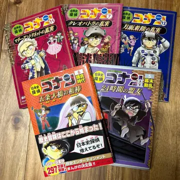 명탐정 코난 일본사 세계사 5권 세트