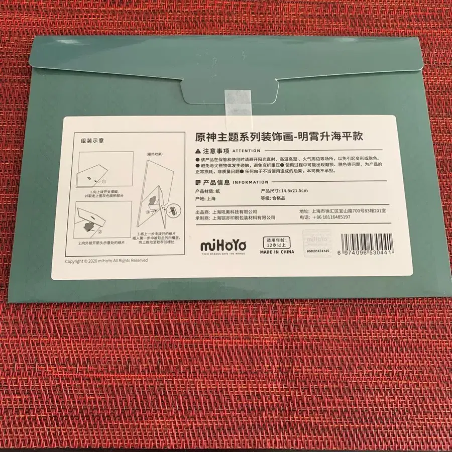 7번째 상품 이미지