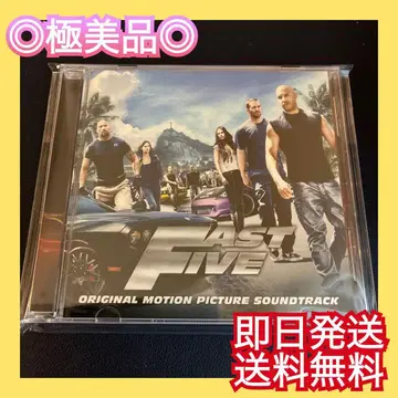 와일드 스피드 MEGA MAX FAST FIVE Danza Kuduro