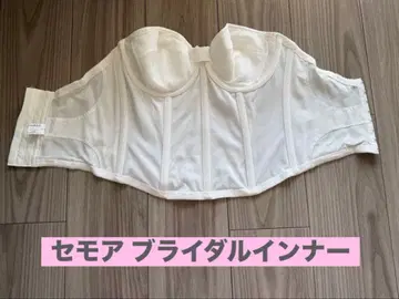 [ 가격 인하 협상 ok ] 세모아 브라이덜 이너 D80 스트랩 포함