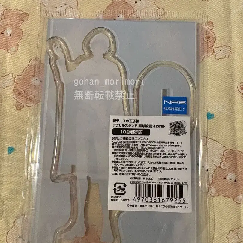 3번째 상품 이미지