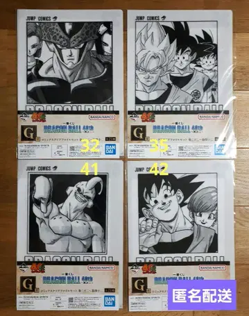 제일복권 드래곤볼 40th ~그 두 번째~ G상 4종 세트