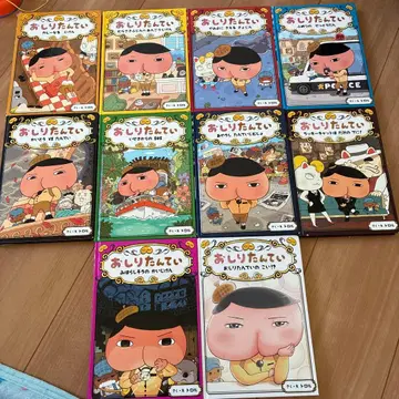 엉덩이 탐정 10권