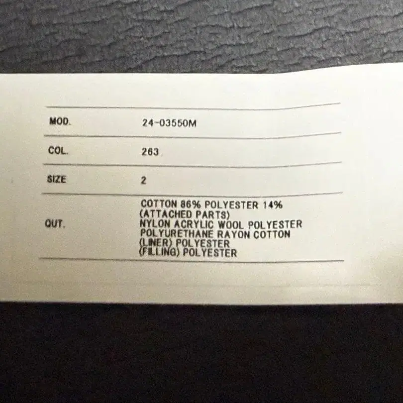 8번째 상품 이미지