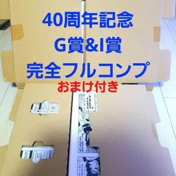 제일복권 드래곤볼 40주년 기념