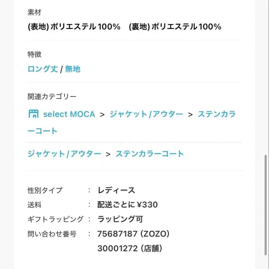 10번째 상품 이미지