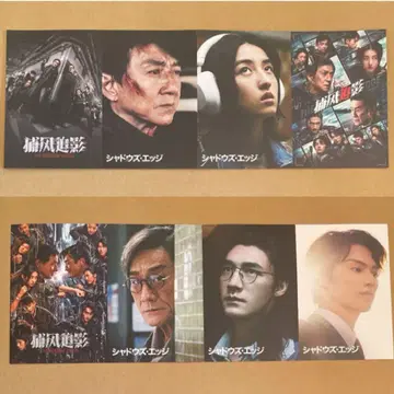 쉐도우즈 엣지 혜택