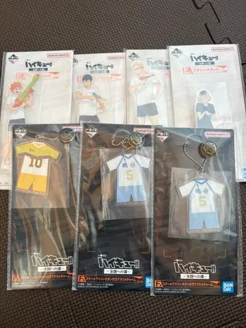 하이큐 제일복권 하위상