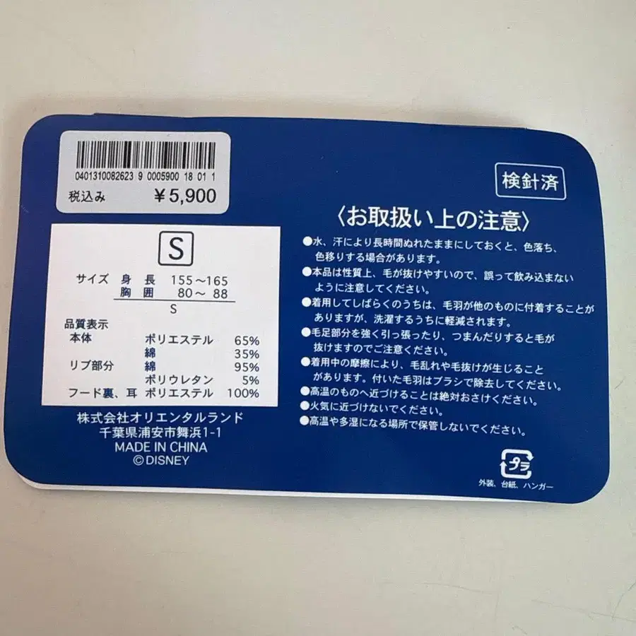 11번째 상품 이미지