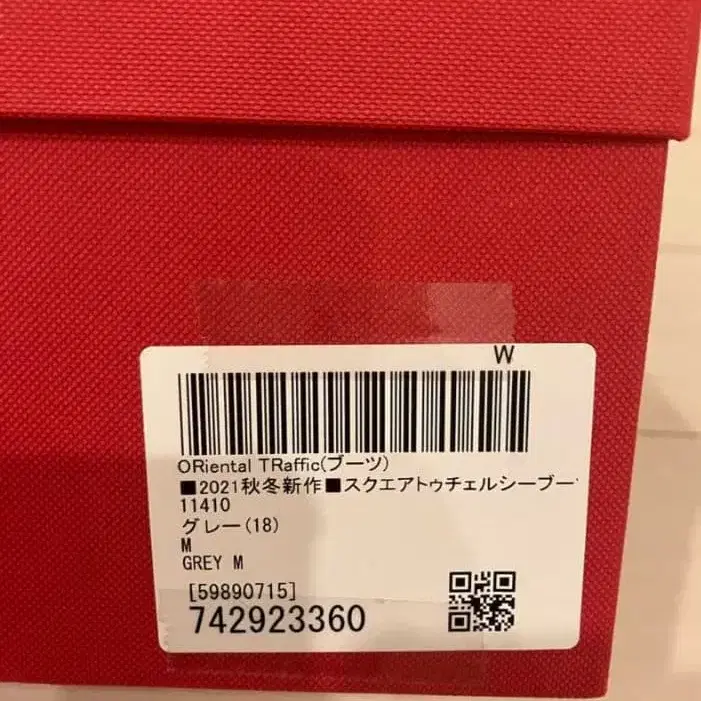 9번째 상품 이미지