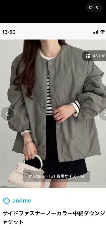 사이드 지퍼 충전솜 다운 자켓 M 카키