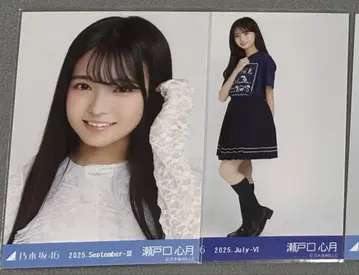 노기자카46 세토구치 신츠키 한여름의 전국 투어 2025 티셔츠B 스팽글