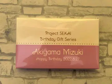 아키야마 미즈키 벌스데이 기프트 2022