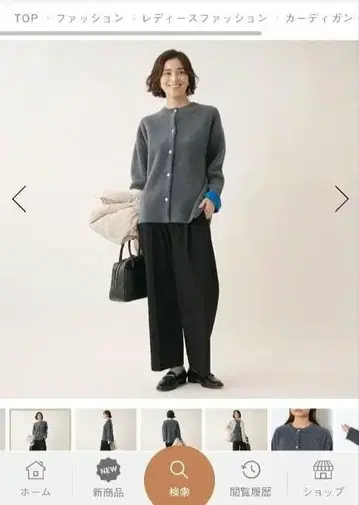 KEYUKA 더블 페이스 바이컬러 니트 가디건 바이컬러