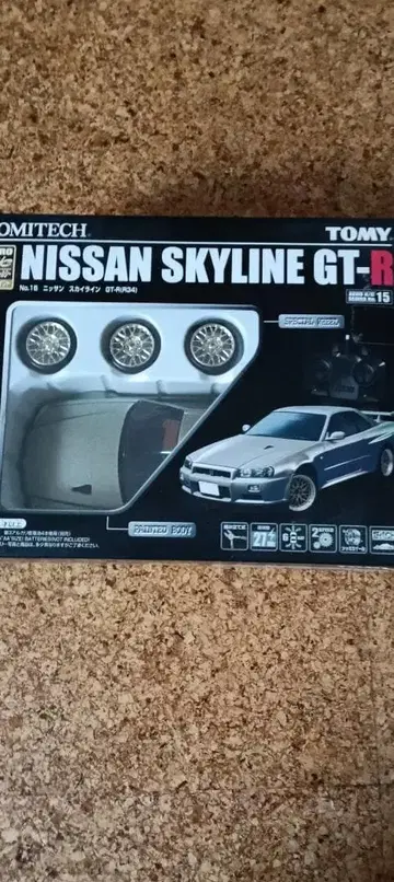 TOMYTEC 닛산 스카이라인 GT-R 1/64