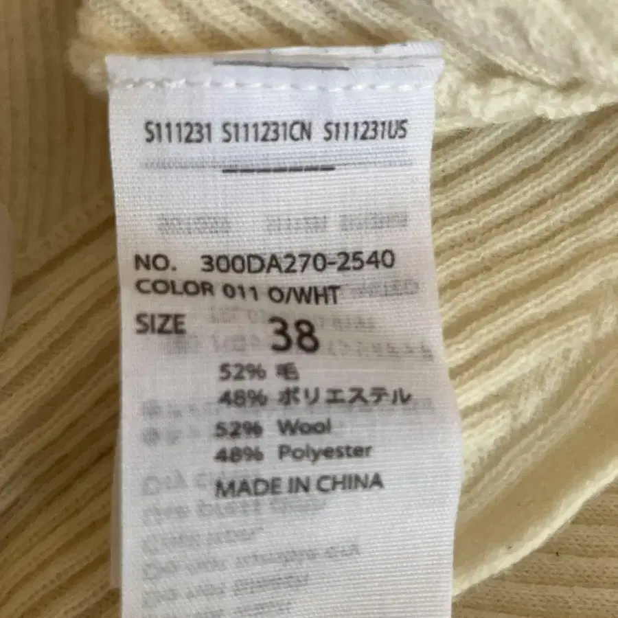 11번째 상품 이미지