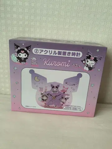 산리오 복권 쿠로미 아크릴제 탁상시계