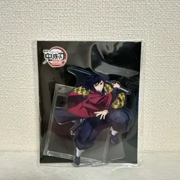 귀멸의 칼날 토미오카 기유 무한성편 아크릴 스탠드