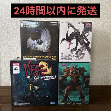 프라이스 피규어 3개, 인테리어 라이트 1개 몬스터 세트