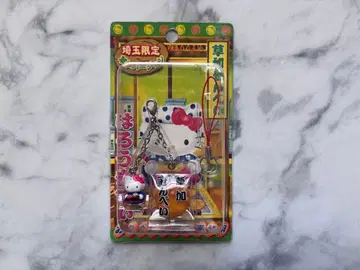 지역 한정 키티 소카 센베이 참