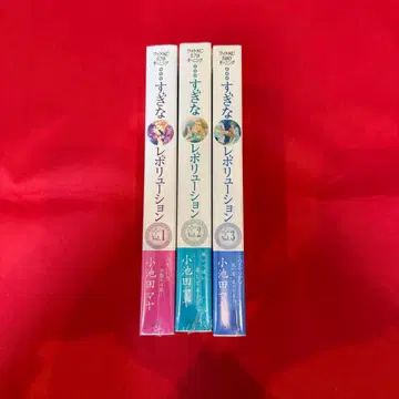 스기나 레볼루션 전 3권 세트 새상품 미사용 오비 포함