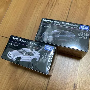 토미카 프리미엄 재팬 모빌리티 쇼 한정판 2대 세트